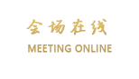 清远连州新君悦酒店